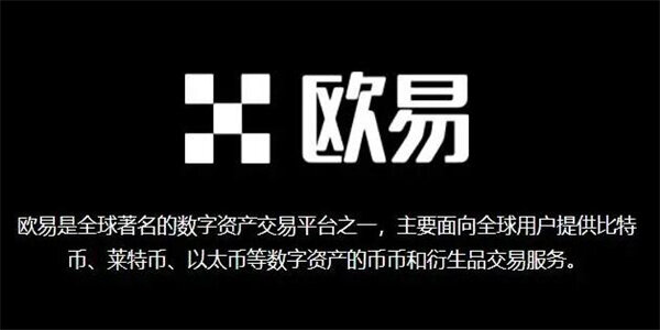 欧意trx交易所下载-欧意trx波长币交易软件-第3张图片-欧意下载