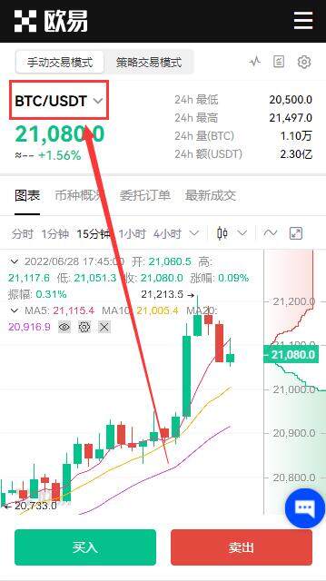 欧意下载版本官方正版 欧意2022新版下载-第10张图片-欧意下载