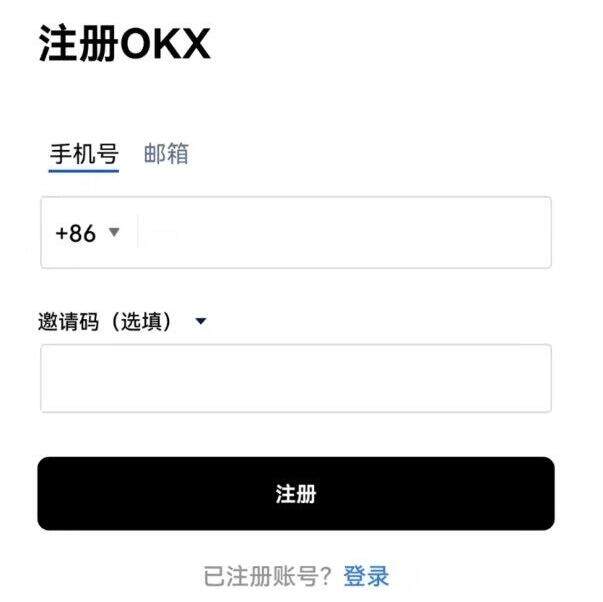 欧意平台下载安装 现在哪里可以下载欧意-第3张图片-欧意下载