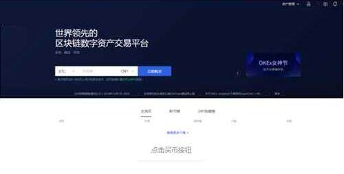 最新欧意交易中心app官网下载 官方手机哪里下载欧意交易中心-第2张图片-欧意下载