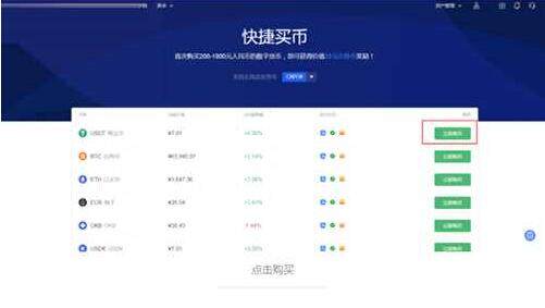 最新欧意交易中心app官网下载 官方手机哪里下载欧意交易中心-第3张图片-欧意下载