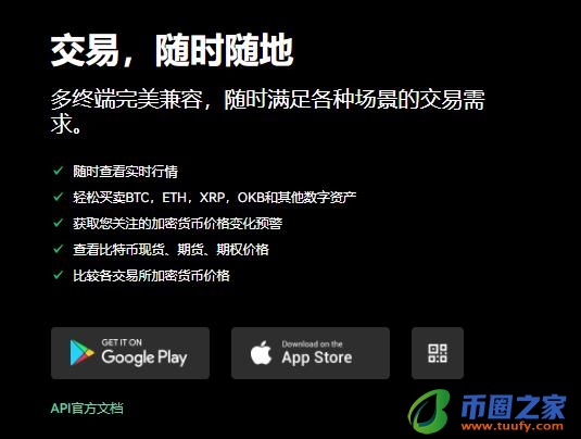 欧意okex国内不能用了吗｜ 欧意官网打不开怎么办-第1张图片-欧意下载