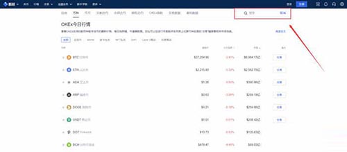 欧意okb怎么交易 新手在欧意OKEx怎么买比特币-第4张图片-欧意下载