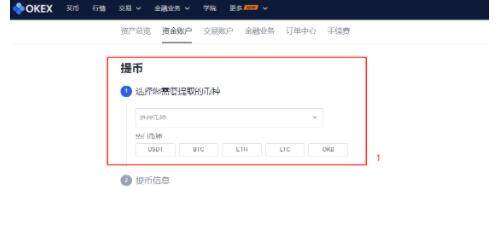 okb欧意官方安卓版手机软件 欧意软件app下载链接-第3张图片-欧意下载