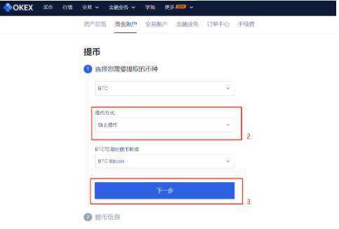 okb欧意官方安卓版手机软件 欧意软件app下载链接-第4张图片-欧意下载