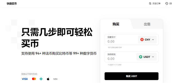 欧意交易所appv6.0.28版MetaX钱包版下载（2022.5）-第3张图片-欧意下载