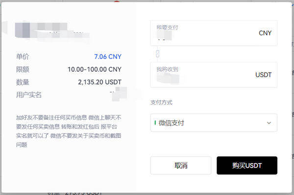 欧意交易所appv6.0.28版MetaX钱包版下载（2022.5）-第5张图片-欧意下载