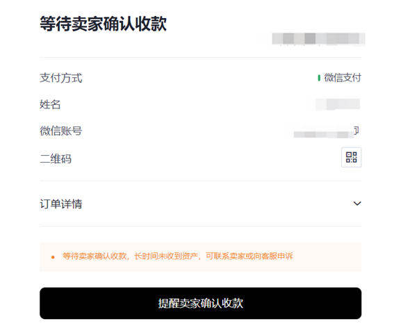 欧意交易所appv6.0.28版MetaX钱包版下载（2022.5）-第7张图片-欧意下载