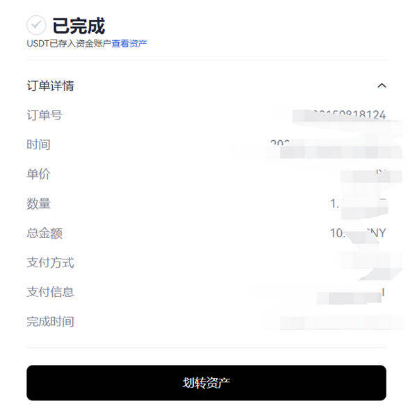 欧意交易所appv6.0.28版MetaX钱包版下载（2022.5）-第8张图片-欧意下载