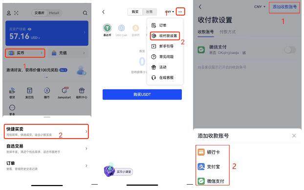 欧意okx交易所app下载最新版 欧意okx交易所最新app下载链接-第2张图片-欧意下载 欧意okx交易所app下载最新版 欧意okx交易所最新app下载链接-第2张图片-欧意下载
