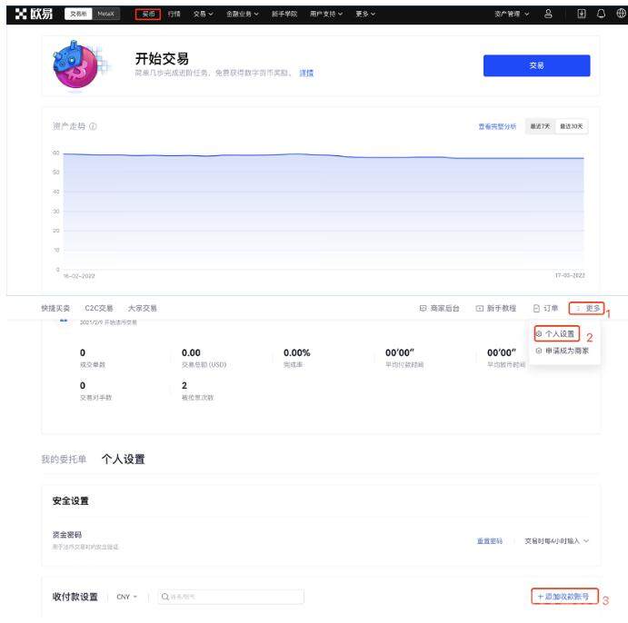 欧意okx交易所app下载最新版 欧意okx交易所最新app下载链接-第4张图片-欧意下载 欧意okx交易所app下载最新版 欧意okx交易所最新app下载链接-第4张图片-欧意下载