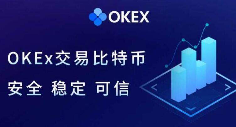 okb欧意下载地址 欧意okb官方版app最新版2022-第1张图片-欧意下载