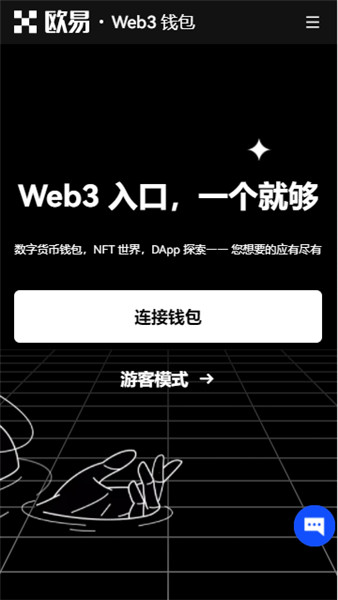 芝麻开门app(v6.1.59)_Gate.io下载2