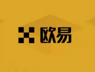 欧意下载-中国更大的数字货币交易平台-ok官方网站登录入口