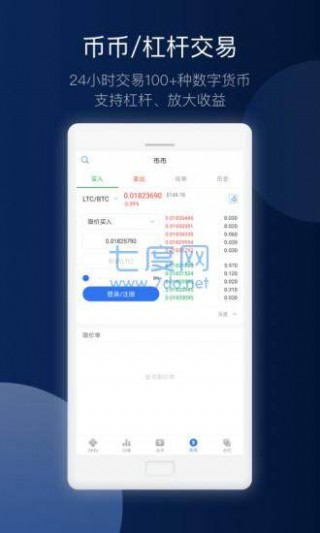 欧意软件官网版下载入口  欧意软件苹果版下载