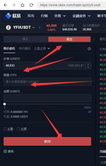 欧意okb最新下载链接 欧意手机端交易所v6.0.42-第8张图片-欧意下载 欧意okb最新下载链接 欧意手机端交易所v6.0.42-第8张图片-欧意下载