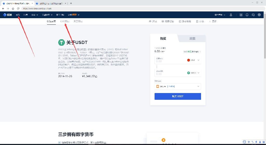 欧意okb最新下载链接 欧意手机端交易所v6.0.42-第9张图片-欧意下载 欧意okb最新下载链接 欧意手机端交易所v6.0.42-第9张图片-欧意下载