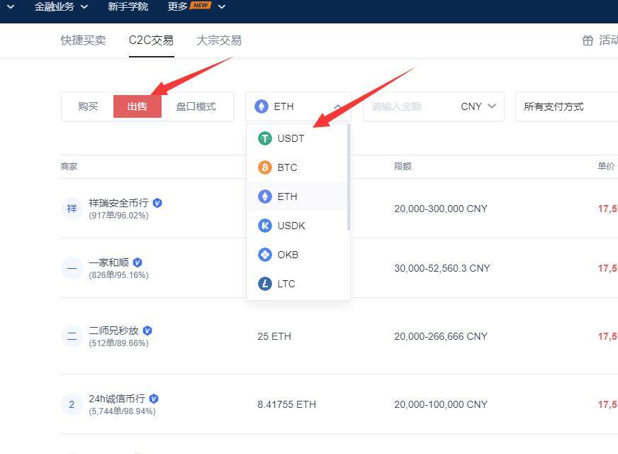 欧意okb最新下载链接 欧意手机端交易所v6.0.42-第10张图片-欧意下载 欧意okb最新下载链接 欧意手机端交易所v6.0.42-第10张图片-欧意下载