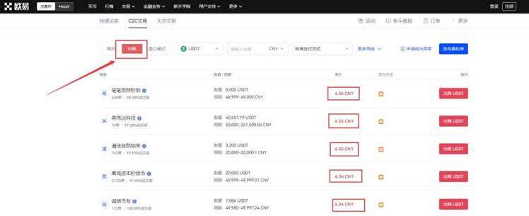 ouyiapp下载苹果ios ok官网入口-第11张图片-欧意下载 ouyiapp下载苹果ios ok官网入口-第11张图片-欧意下载