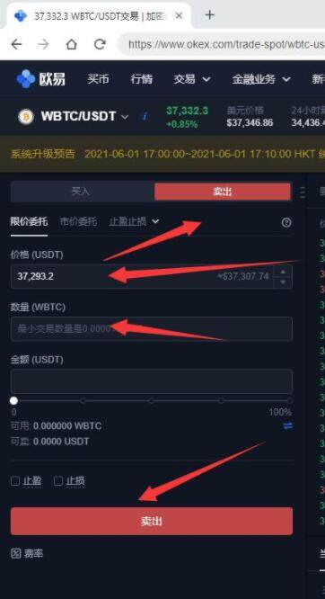欧意app客户端下载v6.0.20 欧意app交易中国版下载-第9张图片-欧意下载 欧意app客户端下载v6.0.20 欧意app交易中国版下载-第9张图片-欧意下载