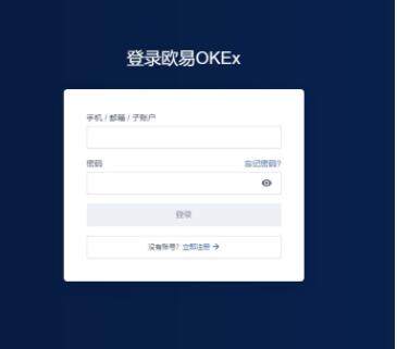 欧义软件安卓版下载 欧义ouyi交易平台app下载-第8张图片-欧意下载 欧义软件安卓版下载 欧义ouyi交易平台app下载-第8张图片-欧意下载