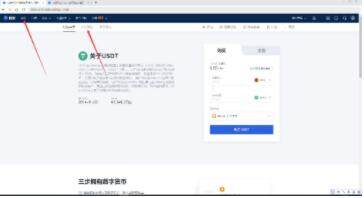 欧义软件安卓版下载 欧义ouyi交易平台app下载-第10张图片-欧意下载 欧义软件安卓版下载 欧义ouyi交易平台app下载-第10张图片-欧意下载