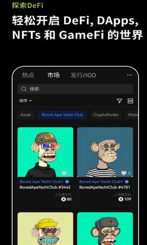 火必ios下载_火必软件ios版在线下载-第4张图片-欧意下载