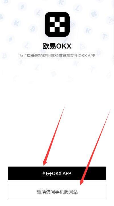 欧意交易所苹果app下载 欧意最新版交易所苹果官方APP下载-第10张图片-欧意下载 欧意交易所苹果app下载 欧意最新版交易所苹果官方APP下载-第10张图片-欧意下载