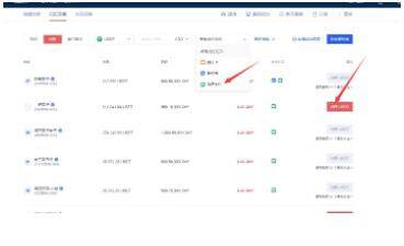 okb哪里可以下载 欧意2022下载地址-第6张图片-欧意下载