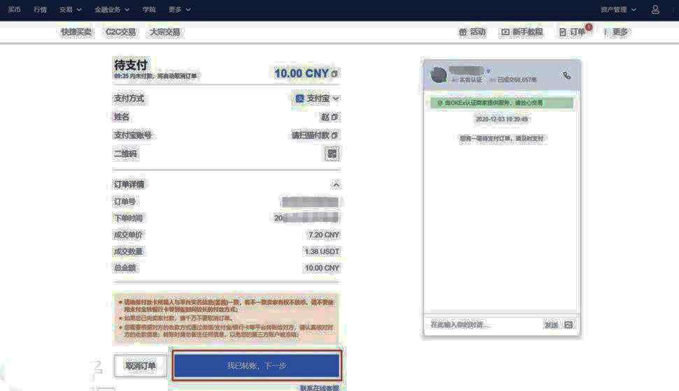 fil币交易所app下载 fil币交易平台下载-第4张图片-欧意下载