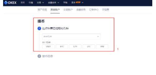 欧意交易所app官网下载2022-欧意交易所app官网安卓2022v6.0.2版-第7张图片-欧意下载