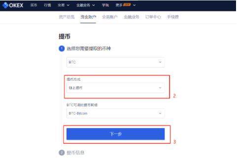 欧意交易所app官网下载2022-欧意交易所app官网安卓2022v6.0.2版-第8张图片-欧意下载