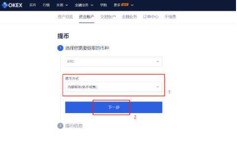 欧意交易所app官网下载2022-欧意交易所app官网安卓2022v6.0.2版-第10张图片-欧意下载