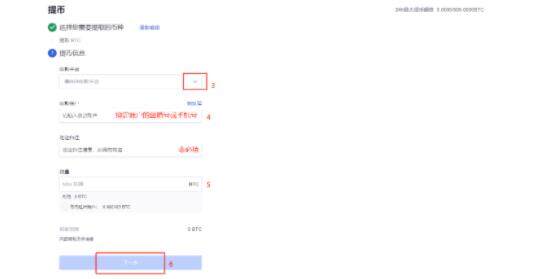 欧意交易所app官网下载2022-欧意交易所app官网安卓2022v6.0.2版-第11张图片-欧意下载