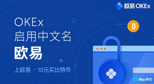 欧意okb官方2022最新版_欧意app最新版v6.0.48 安卓版-第2张图片-欧意下载