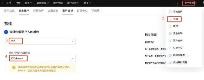 欧意官网下载app最新版 欧意比特币app最新版-第2张图片-欧意下载