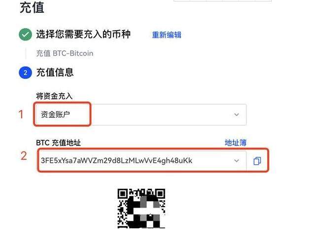 欧意官网入口安卓下载 欧意官方网站安卓手机端下载-第3张图片-欧意下载
