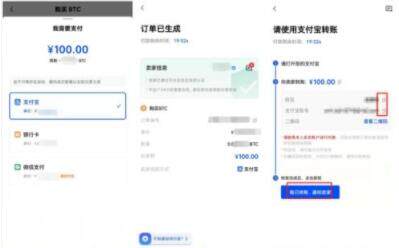 ouyi交易平台app下载地址 ouyiapp官网下载-第10张图片-欧意下载 ouyi交易平台app下载地址 ouyiapp官网下载-第10张图片-欧意下载