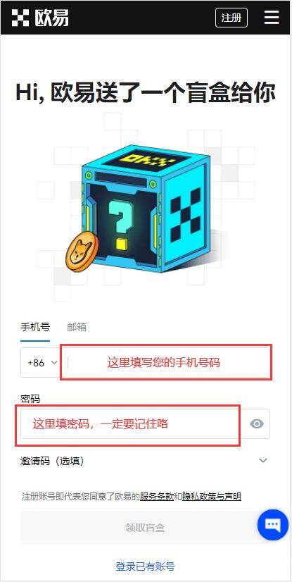 欧意安卓下载 欧意APP下载-第2张图片-欧意下载