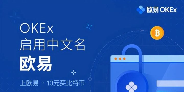 欧意怎么用？欧意怎么注册？欧意新手使用教程2022最新-第1张图片-欧意下载