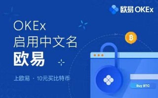 okb欧意_okb欧意官网app下载_最新版v6.1.14