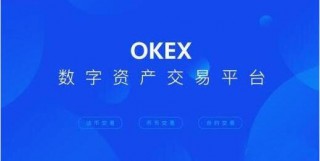 okb欧意交易所安卓版 欧意最新安卓v6.1.23版本