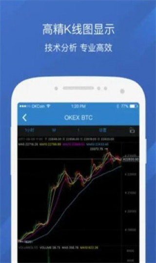2022欧意下载官方APP-欧意6.1.17官方下载最新版本APP