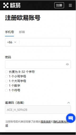 oKe交易所_okb交易平台网址_欧意交易所下载链接（okb.com）