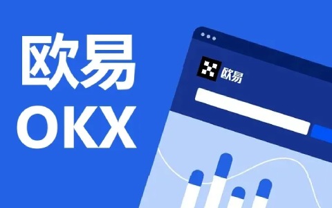 欧意okb官方下载V6.1.3版本 2022最新更新版本-第1张图片-欧意下载