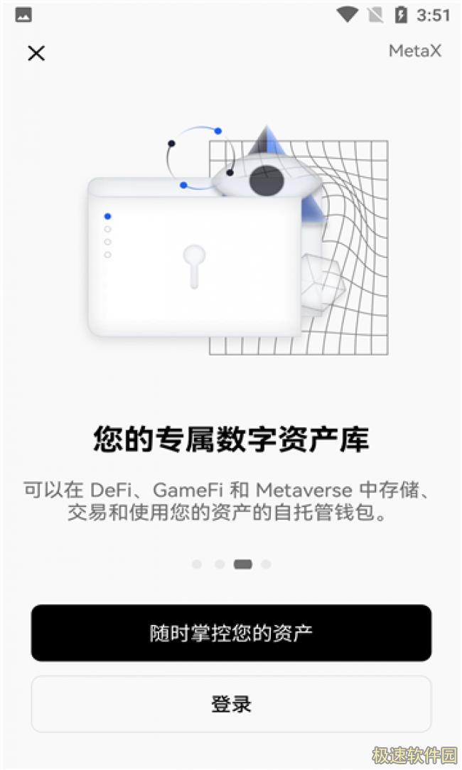 欧意交易所app下载_欧意okb交易平台苹果ios下载6.1.6-第1张图片-欧意下载