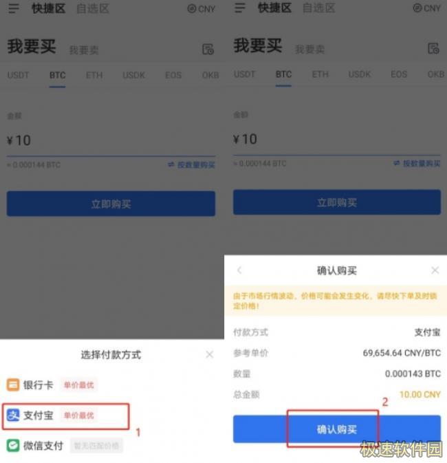 欧意交易所app下载_欧意okb交易平台苹果ios下载6.1.6-第3张图片-欧意下载 欧意交易所app下载_欧意okb交易平台苹果ios下载6.1.6-第3张图片-欧意下载