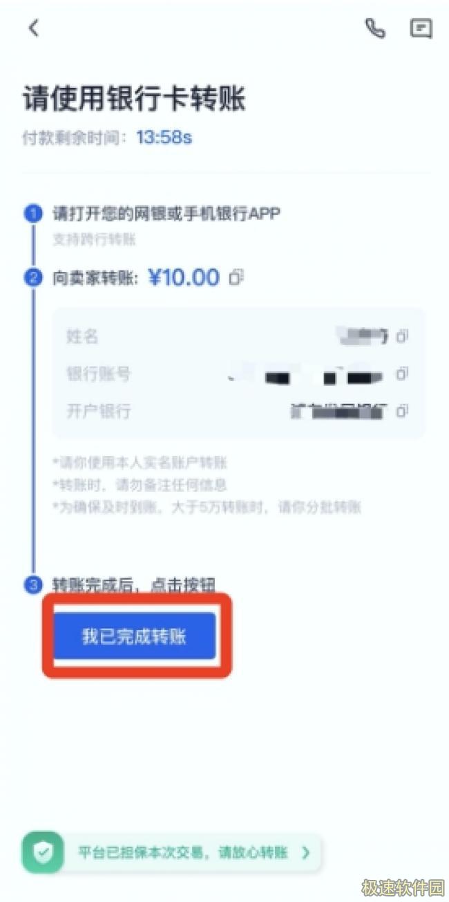 欧意交易所app下载_欧意okb交易平台苹果ios下载6.1.6-第5张图片-欧意下载 欧意交易所app下载_欧意okb交易平台苹果ios下载6.1.6-第5张图片-欧意下载