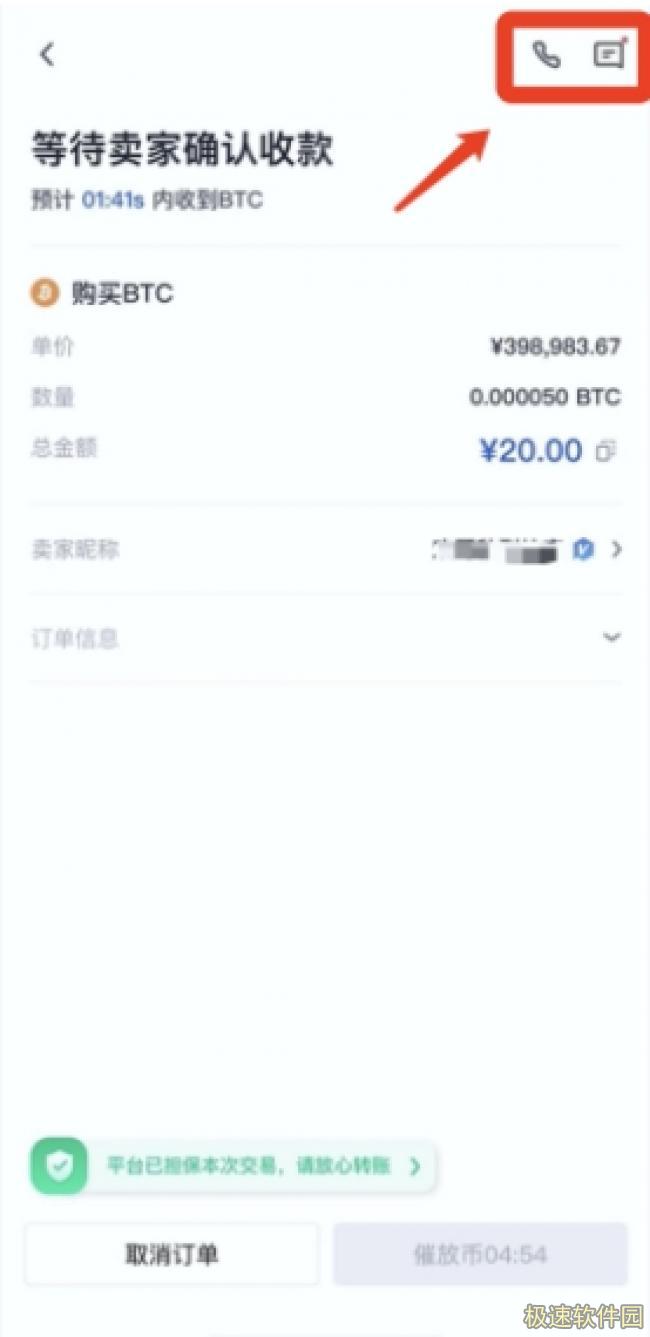欧意交易所app下载_欧意okb交易平台苹果ios下载6.1.6-第6张图片-欧意下载 欧意交易所app下载_欧意okb交易平台苹果ios下载6.1.6-第6张图片-欧意下载
