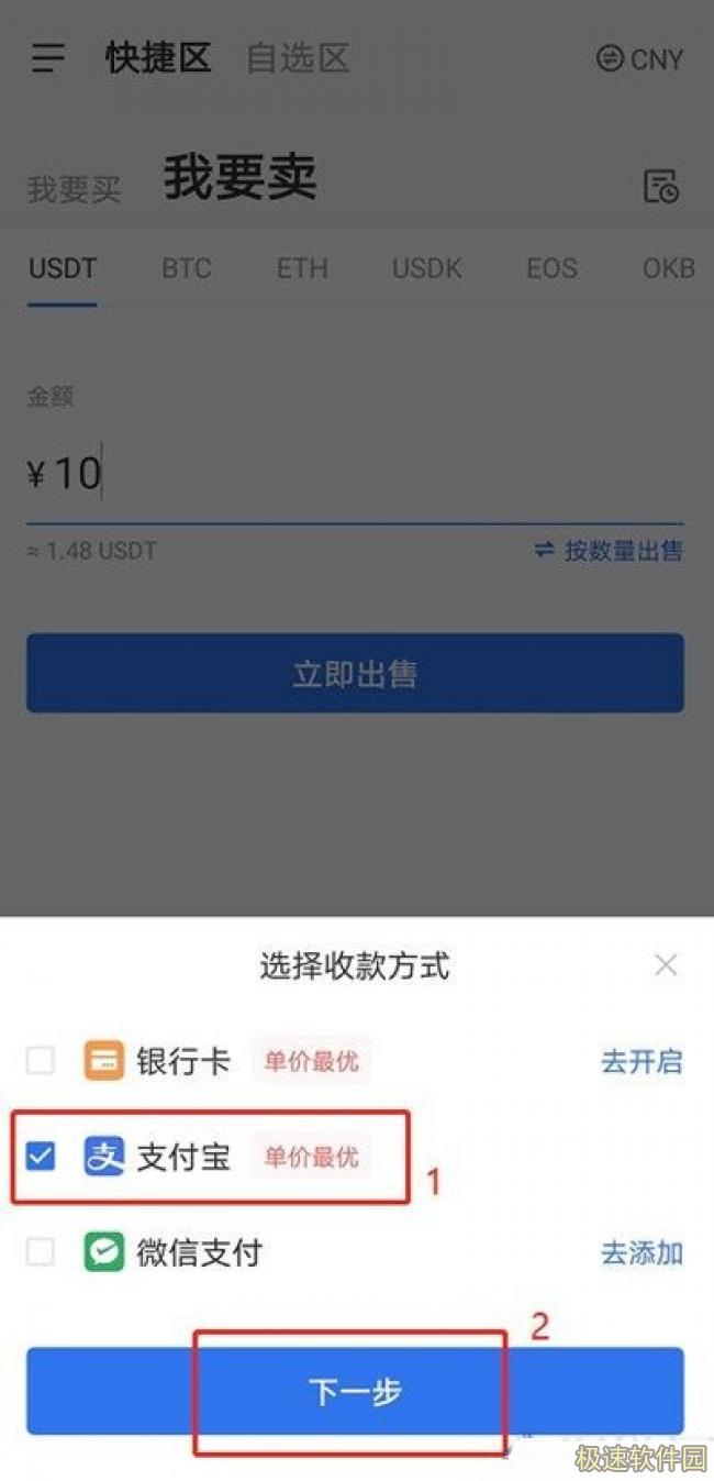 欧意交易所app下载_欧意okb交易平台苹果ios下载6.1.6-第9张图片-欧意下载 欧意交易所app下载_欧意okb交易平台苹果ios下载6.1.6-第9张图片-欧意下载